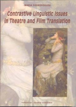εξώφυλλο Contrastive Linguistic Issues in Theatre and Film Translation