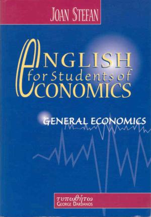 εξώφυλλο English for Students of Economics : General Economics