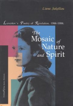 εξώφυλλο Levertov's Poetry of Revelation, 1988-1998 : The Mosaic of Nature and Spirit