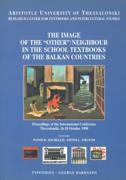 εξώφυλλο The Image of the "Other" / Neighbour in the School Textbooks of the Balkan Countries