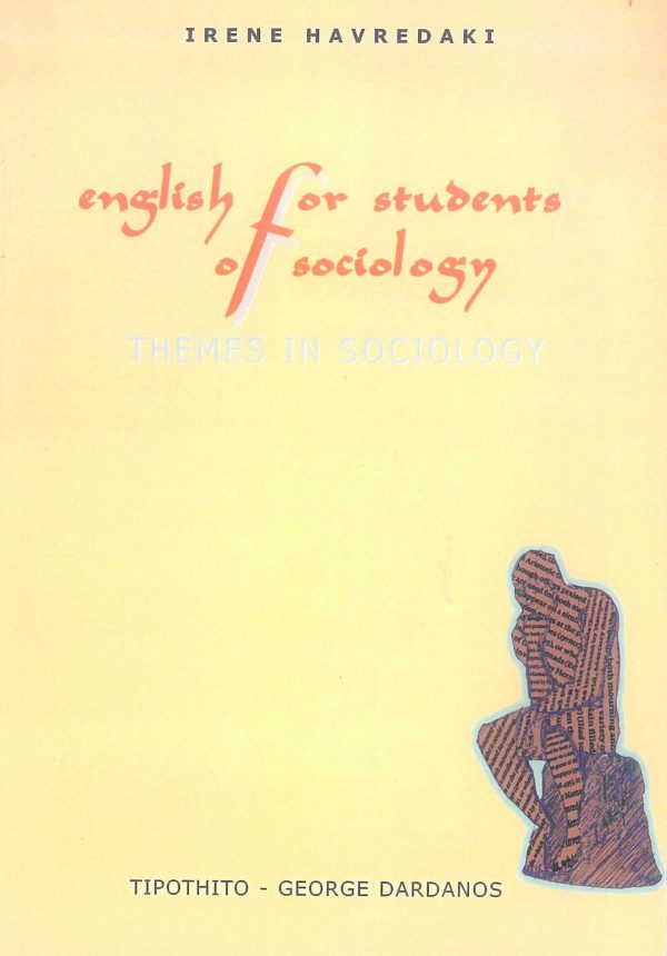 εξώφυλλο English for Students of Sociology
