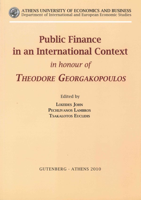 εξώφυλλο Public Finance in an International Context