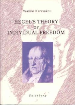 εξώφυλλο Hegel's Theory of Individual Freedom