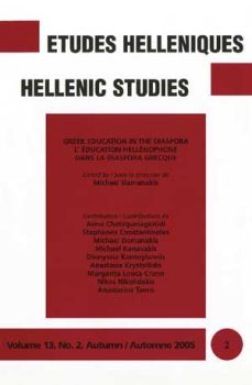 εξώφυλλο Etudes Helleniques - Hellenic Studies: Greek education in the diaspora