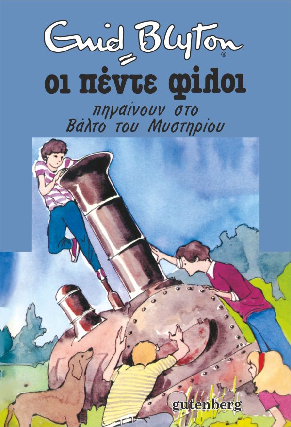 εξώφυλλο Οι Πέντε Πηγαίνουν στο Βάλτο του Μυστηρίου