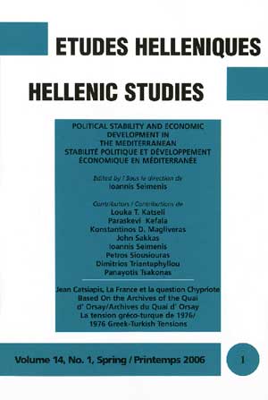 εξώφυλλο Etudes Helleniques - Hellenic Studies: Political stability and economic development in the Mediterranean