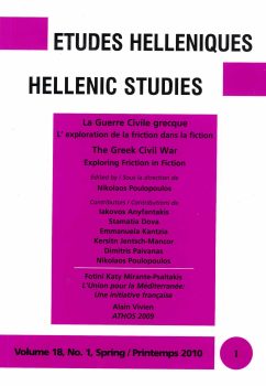 εξώφυλλο Etudes Helleniques - Hellenic Studies: La Guerre Civile Grecque, L' exploration de la friction dans la fiction