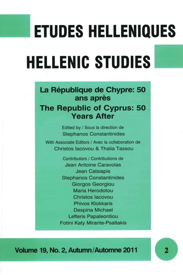 εξώφυλλο Etudes Helleniques - Hellenic Studies: La Republique de Chypre: 50 ans apres - The Republic of Cyprus: 50 Years After