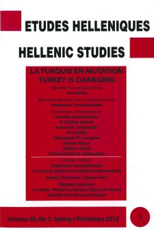 εξώφυλλο Etudes Helleniques - Hellenic Studies: La Turquie en mutation - Turkey is changing