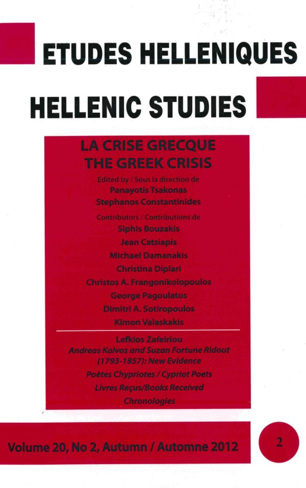 εξώφυλλο Etudes Helleniques - Hellenic Studies: La Crise Grecque - The Greek Crisis