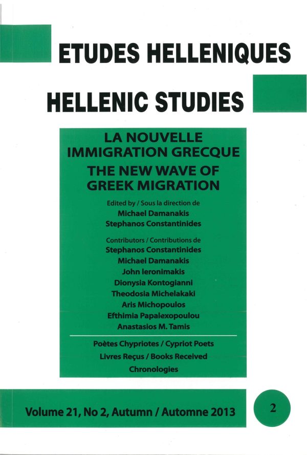 εξώφυλλο Etudes Helleniques - Hellenic Studies: La nouvelle immigration Grecque / The new wave of Greek migration