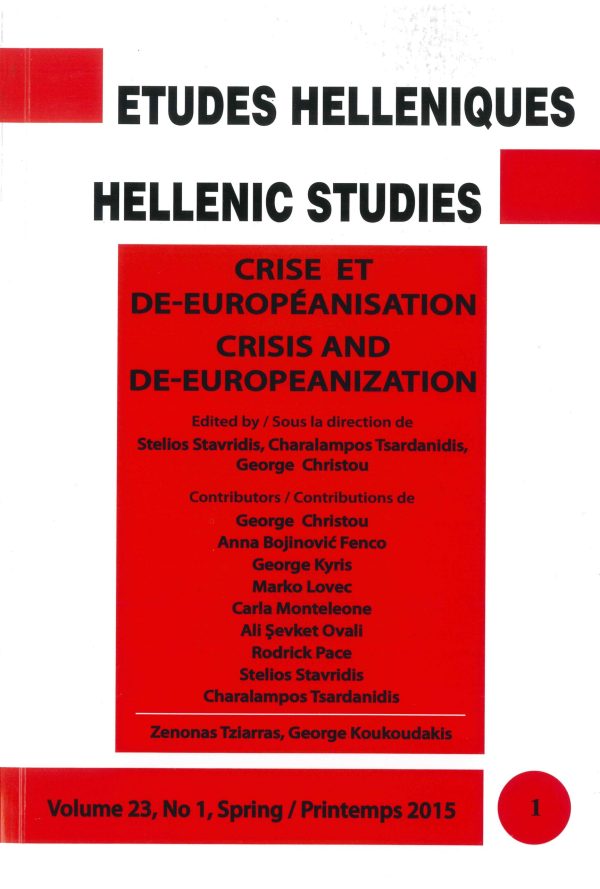 εξώφυλλο Études Helléniques - Hellenic Studies: Crise et De-Europeanisation / Crisis and De-Europeanization