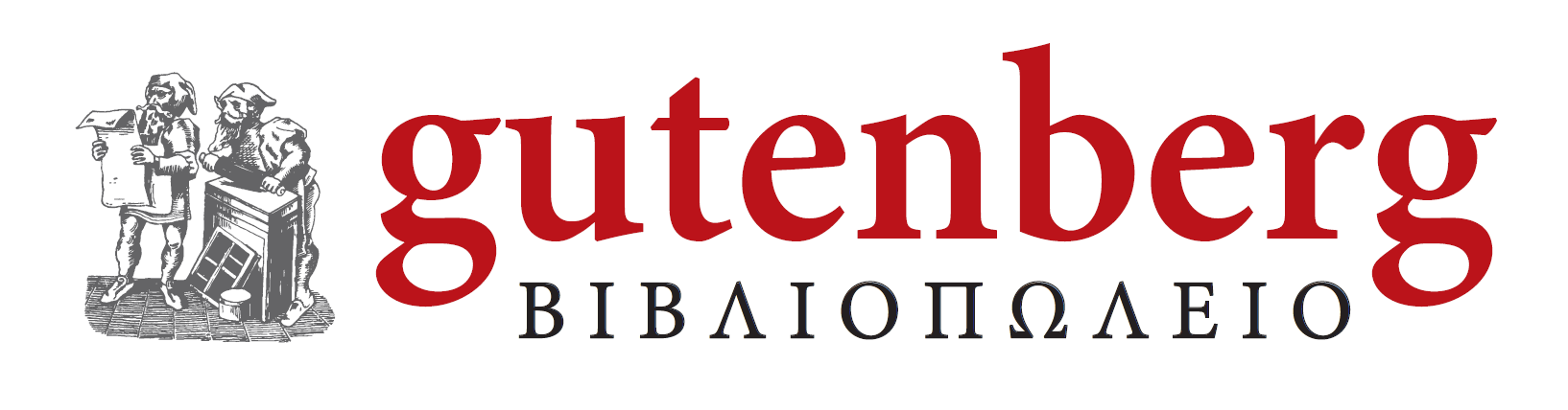 Gutenberg